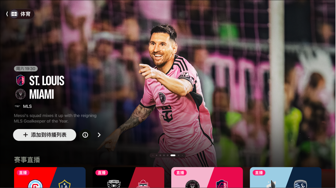 南美杯赛强队纷纷爆发