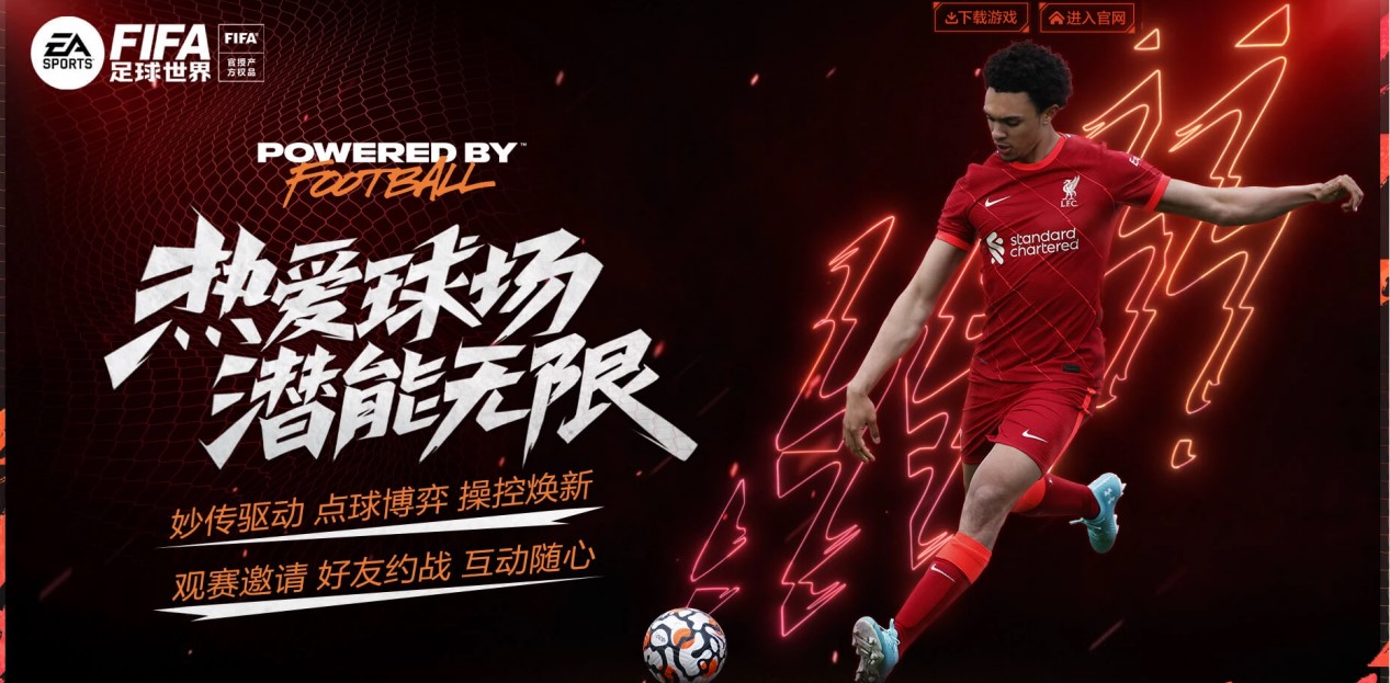 致火箭繼續 致火箭繼續